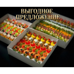 Выгодный бокс № 13 Выгодный бокс № 13